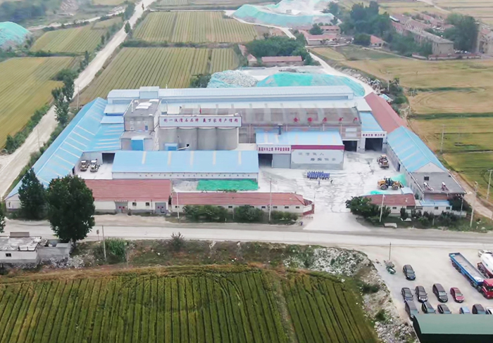 厂房设备